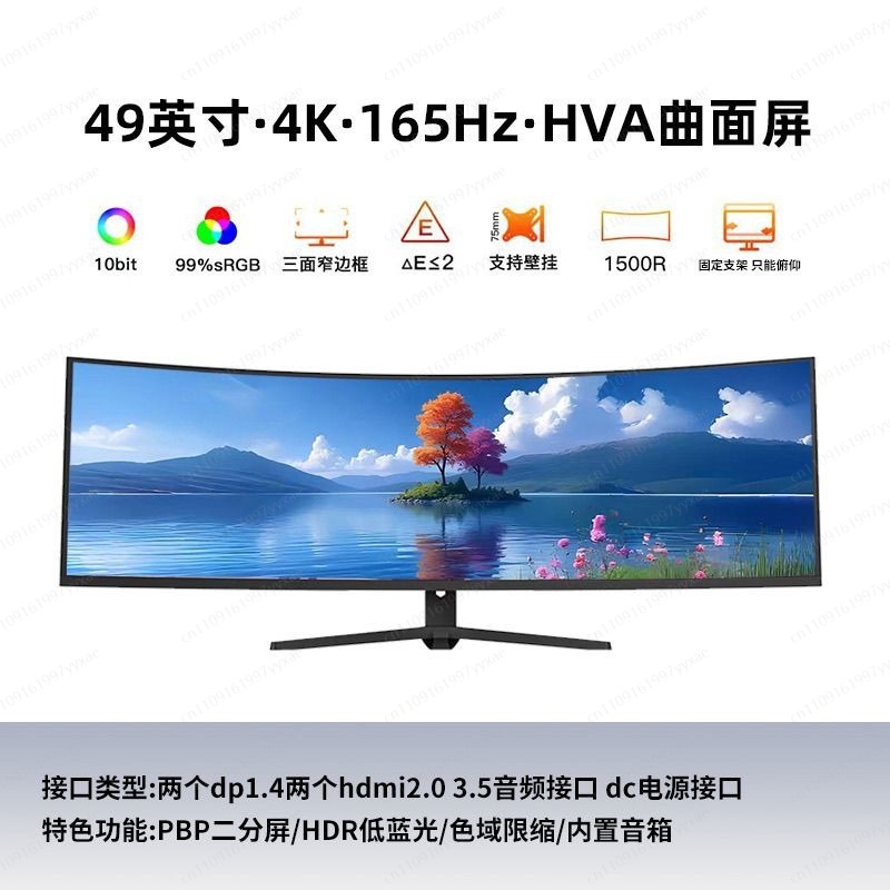 Pc Gaming Ultrawide Monitor - จอเกมมิ่งขนาด 49 นิ้ว 32:9 อัลตร้าไวด์ 165Hz