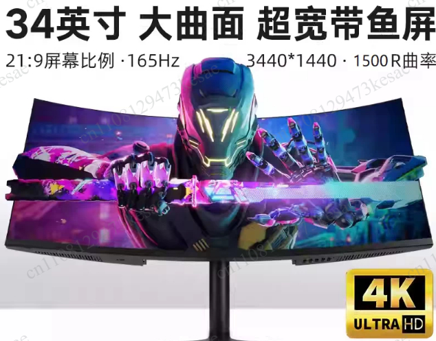 จอเกมมิ่งโค้งขนาด 34 นิ้ว อัลต - Pc Gaming Ultrawide Monitor บทวิจารณ์และราคา