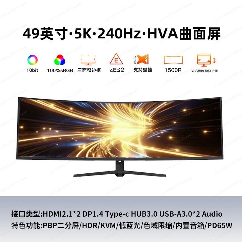 จอเกมมิ่งขนาด 49 นิ้ว 32:9 อัล - Pc Gaming Ultrawide Monitor บทวิจารณ์และราคา