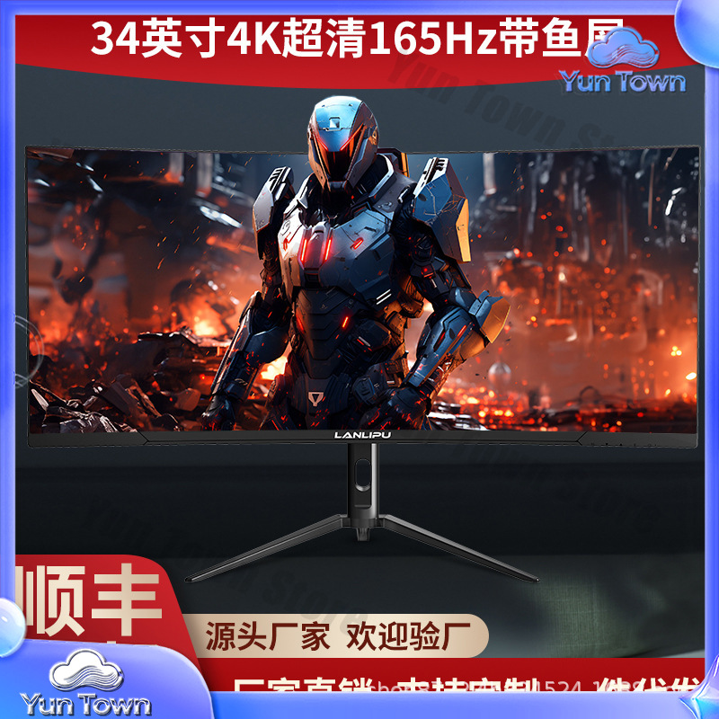 จอเกมมิ่งโค้งขนาด 34 นิ้ว 4K 1 - Pc Gaming Ultrawide Monitor บทวิจารณ์และราคา