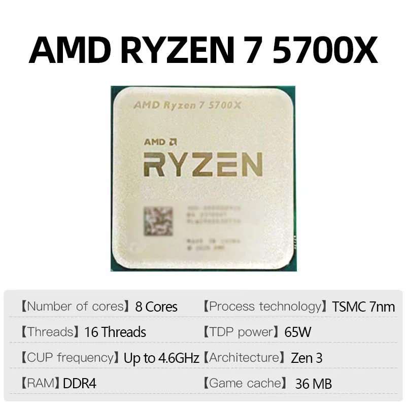 ซีพียูเกมมิ่ง AMD Ryzen 7 5700 - Amd Cpu Ryzen 7 บทวิจารณ์และราคา